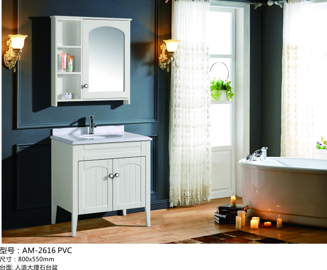 pvc现代浴室柜，洗面台，洗漱盆AM2616